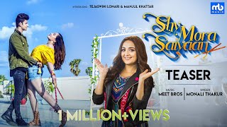 Shy Mora Saiyaan | Teaser | Monali Thakur | Meet Bros | Tejaswini | Manjul Khattar | Shabbir