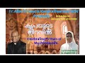 കൃപയുടെ നിറവിൽ/ Kripayude Niravil/ Malayalam Holy Communion Song/ Music: Sr. Shalini FDM.