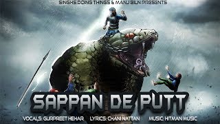 SAPPAN DE PUTT | GURPREET HEHAR | CHANI NATTAN | HITMAN | SAGAR DEOL