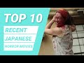 Top 10 Recent Japanese Horror Movies | Best Japanese Horror Movies | Japanese movies