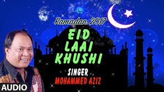 ईद लाई खुशी : MADINE KA CHAND || RAMADAN 2017 || MOHD. AZIZ || T-Series Islamic Music