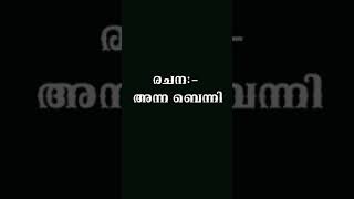 നിഴലും നിലാവും 1