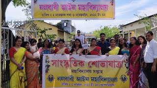 Cultural Rally of Nalbari law college 3 November 2022 #Nalbarilawcollege