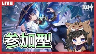 【原神】放浪者ガチャ引く！キャラ１０人連続すり抜けなし達成できるか！？七聖召喚もやる！参加型！初見さん大歓迎！