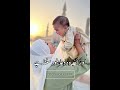 jab ek maa apni aulaad k liye dua krti hai islamic status video shorts mother viralshorts