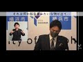 2021.11.9.【横浜市長定例記者会見】佐藤さん 神奈川新聞 『カジノir誘致の検証について』