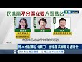 陳時中列入綠不分區名單 傳民進黨9月底將啟動不分區提名 阿中 不談這個 綠不分區鎖定