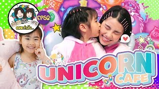 CHU กำลัง ... EP52 Unicorn Cafe