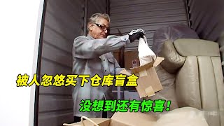 尋寶人花1100美元撿漏名牌手表，對手淘到一大堆古董相機