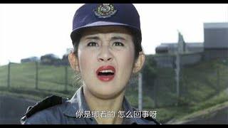 霸王花：建議不要吃飯看，吳君如無厘頭爆笑喜劇，這段太逗了！