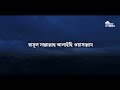 একটি মেয়ে বলে দুর্বলতার প্রতি ঘৃণা বুকে নিয়ে আমি বছরের পর বছর বেঁচে আছি। বই নারীজীবনের সুখ সংগ্রাম