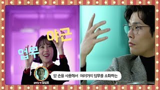 171204 저글러스(Jugglers : secretaries) 티티저 ㅣ KBS방송