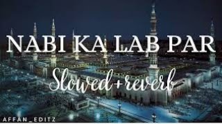 Nabi ka Lab Par || Syed Hassan Ullah Hussaini || Slowed Reverb || Affan_Editz #trending