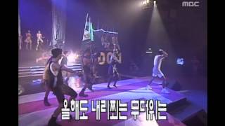 Clon - City escape, 클론 - 도시탈출, MBC Top Music 19970712