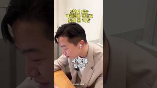 일잘하는 사람들은 이렇더라고요.