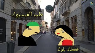 خوستيقه والمظه الجديده !