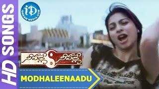 Modhaleenaadu Video Song - Neevalle Neevalle Movie || Vinay || Sadha || Harris Jayaraj