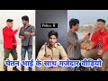 Chetan Bhai Ke Sath Comedy Video | Karannn.09 | #newfunnyvideo #karan