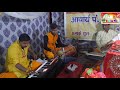 prem diwani meera krishn diwani new bhajan by Mukesh pandey bhagwat ganga मीरा प्रेम दिवानी