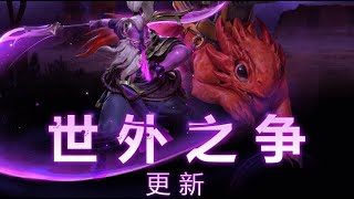 【三好大叔Dota2】723讲解之地图改动篇