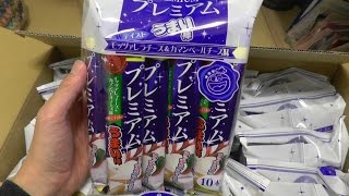 プレミアムうまい棒を箱買いしてみた～チーズ編～