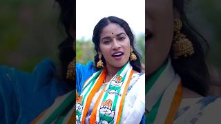 Congress Paata Akko Akka - అక్కో అక్క కాంగ్రెస్ పాట #Congress Song 05