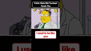 I used to be like you 👉#english #phrase #series #shorts