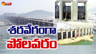 శరవేగంగా పోలవరం | Installation of Radial Gates on Spillway Completed at Polavaram | Sakshi TV