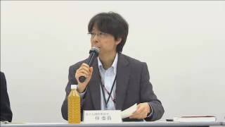 第1回放射性同位元素使用施設等の規制に関する検討チーム(平成28年06月16日)