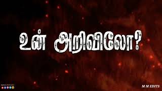 உண்மையான செல்வம் என்பது எது 👍👍👍Tamil motivational songs 💪💪💪