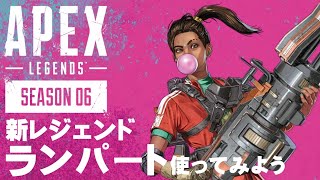 【APEX LEGENDS season6 (エイペックスレジェンズ) 】せんせいのゲーム実況【生放送】