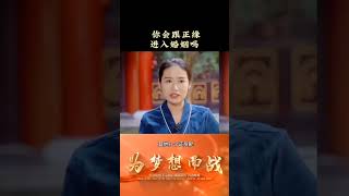 你会跟正缘进入婚姻吗？  师傅微信qcmlzx #算命#命理#八字#情感#夫妻#婚姻#家庭#出轨#烂桃花#情人#感情#恋爱#分手#姻缘#正缘#桃花#单身