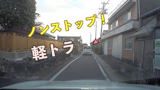 【すれ違い運転】県道ドラレコ映像