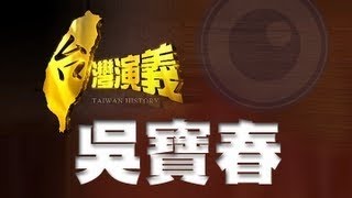 (高清)世界第一麥方/ 世界麵包奪下冠軍的麵包師傅吳寶春的故事