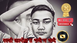 rakshi khanteu ta vandai ma vandai/Bimal Gurung--New Nepali song 2081/