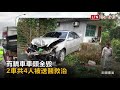 羅東鎮砂石車與轎車相撞 4人受傷送醫 翻攝畫面