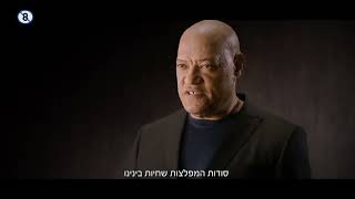 התעלומות הגדולות בהיסטוריה - עונה חדשה  / ימי ראשון ב-21:45, החל מ-16 במרץ