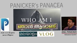 NJAN AARANU ( Who am I )