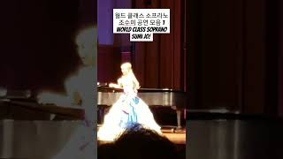 #조수미 월드 클래스 시애틀의 잠못이루는 공연 World Best Operatic Soprano #Sumijo #shorts