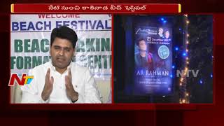 Special Arrangements for NTR Beach Festival 2017 Kakinada || AR Rahman Live Concert || NTV