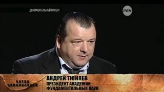 Атланты, Лемурийцы запретная археология. Атлантида: подводная цивилизация