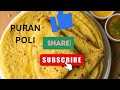 தமிழ் புத்தாண்டு ஸ்பெஷல் பருப்பு போளி| puran poli 🤤