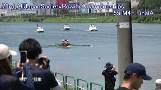 第73回全日本社会人ローイング選手権 55 M4-  FinalA 73rd AllJapan Society Rowing Championship