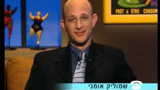 שי ודרור - בעלה של מירי אלוני