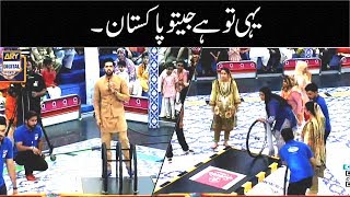 Fahad Mustafa Introduce New Game In Jeeto Pakistan | Must Watch