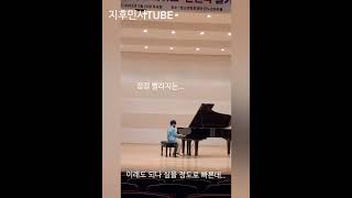 피아노 실기 급수 시험 (feat.민서)