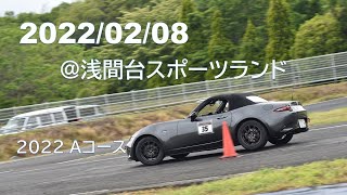 2022/02/08_【2022 Aコース】_データロガー