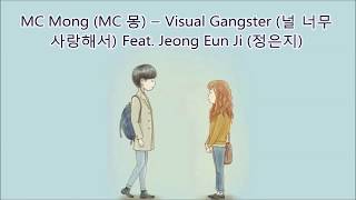 [Han|Eng Lyrics] MC Mong (MC 몽) - Visual Gangster (널 너무 사랑해서) Feat. Jeong Eun Ji (정은지)