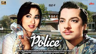 Police (1958) | FULL HD MOVIE | Madhubala | Pradeep Kumar | Raj Mehra | Blockbuster | Black & White