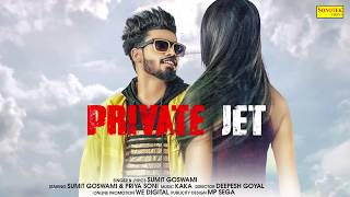 SUMIT GOSWAMI :- Private Jet | Motion Poster | Latest Haryanvi Songs Haryanavi 2019 | sonotek